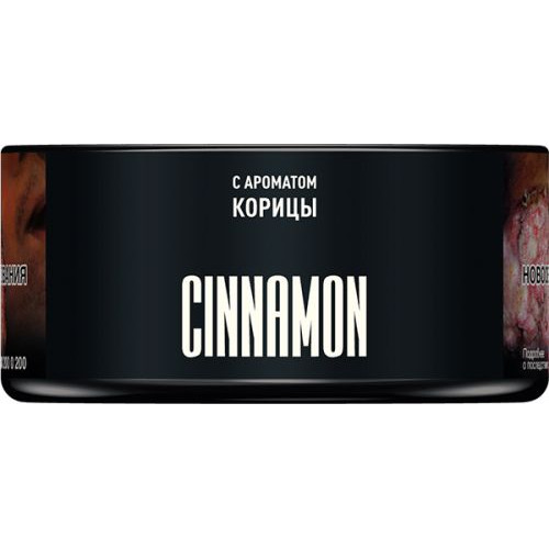 Табак для кальяна MUSTHAVE Cinnamon